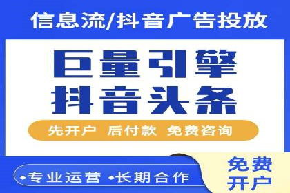 百度移动端广告运营推广案例分析
